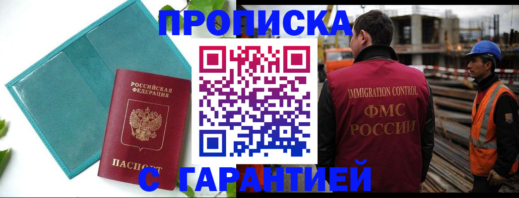 регистрация в Кашине