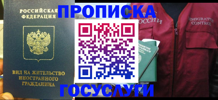 регистрация для школы в Кашине