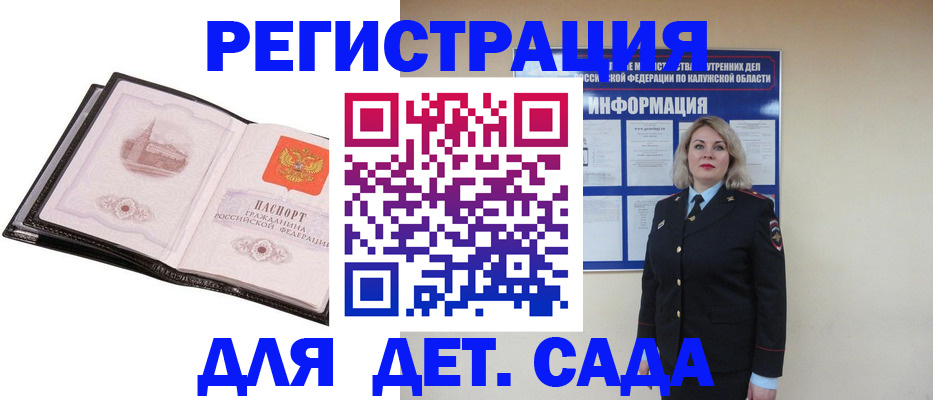 регистрация в Кашине